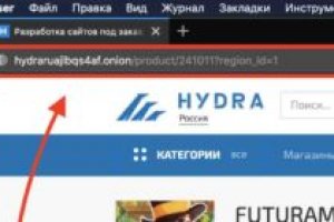 Kraken ссылка на сайт актуальная