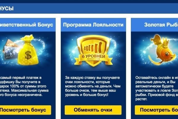 Как попасть на кракен