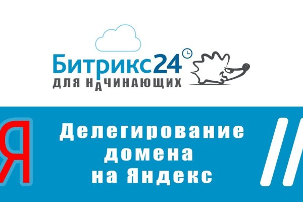 Кракен как войти