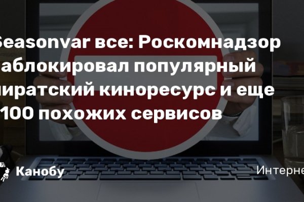 Кракен сайт наркотиков