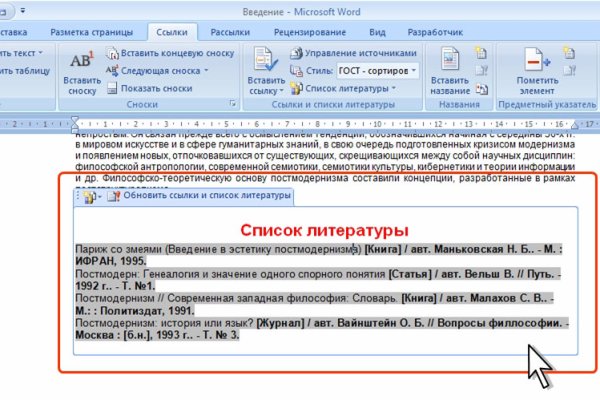 Почему не могу зайти на кракен