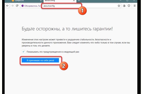 Впн для кракена