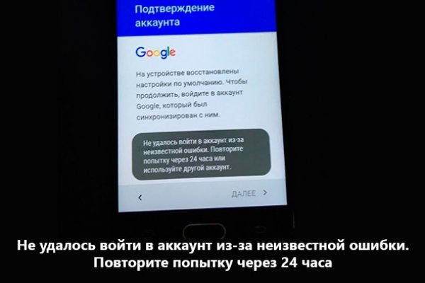 Кракен kr2web in магазин