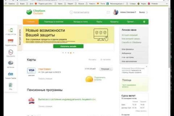 Как найти актуальную ссылку на кракен