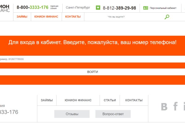 Как зайти на кракен с телефона андроид