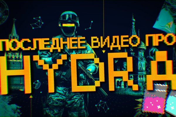 Что такое кракен в интернете