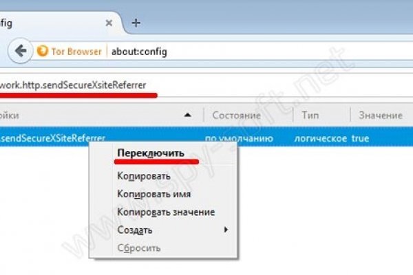Почему не работает сайт кракен
