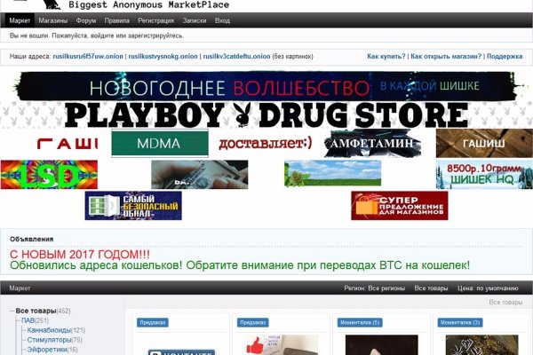 Кракен 9 at