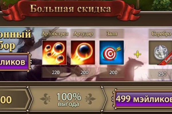 Войти даркнет