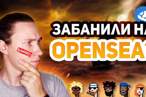Кракен даркнет войти