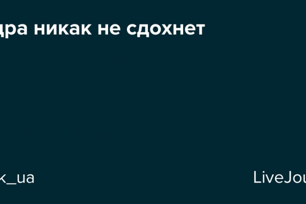 Как восстановить страницу на кракене