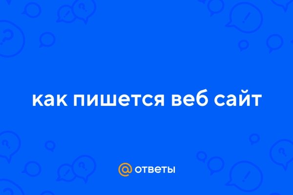 Как зайти на кракен