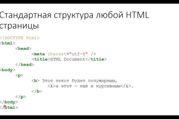 Кракен зеркало рабочее на сегодня krakenat2krnkrnk com