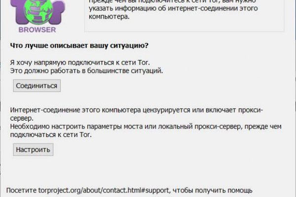 Кракен через браузер