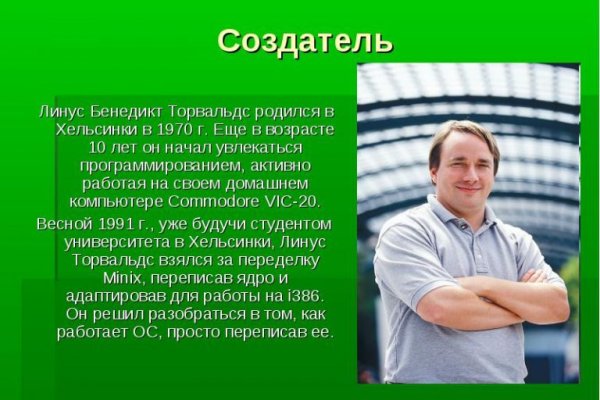 Кракен даркнет маркетплейс