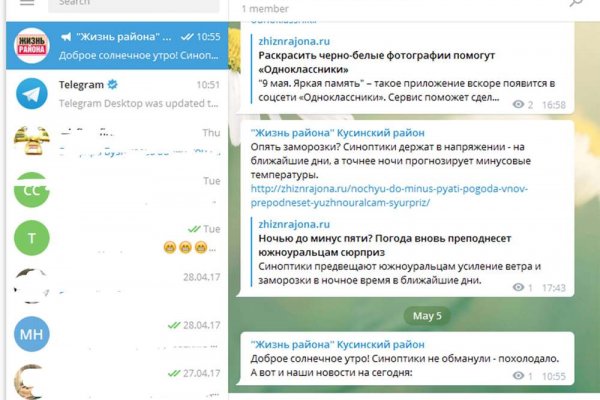 Кракен сайт пользователь не найден