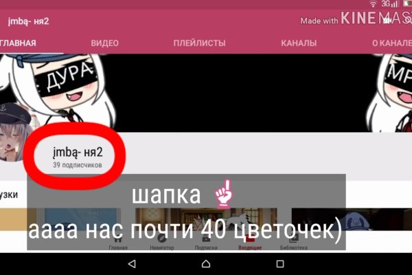 Забыл пароль кракен