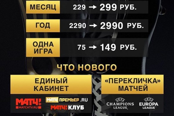 Как сделать заказ на кракен