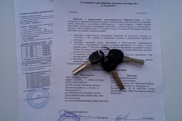 Кракен марке даркнет