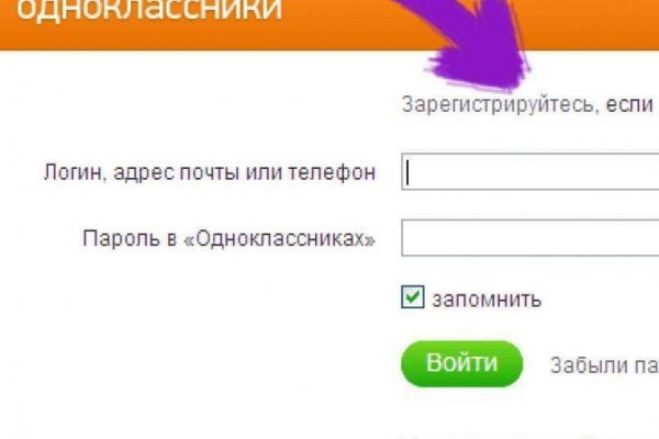 Mega darknet ссылка