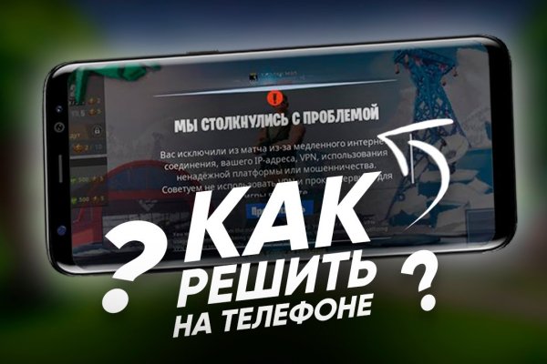 Магазин kraken даркнет