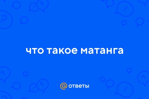 Кракен маркетплейс что это