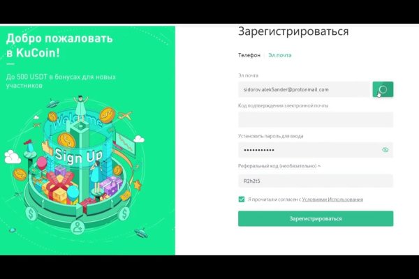 Официальный сайт кракен тор