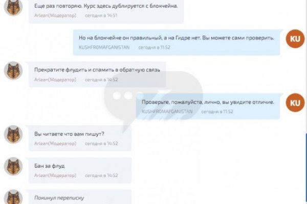 Кракен оригинальная ссылка для тор