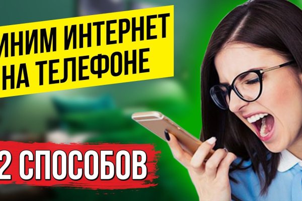Кракен актуальная ссылка