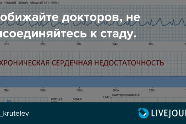 Кракен рабочее на сегодня сайт