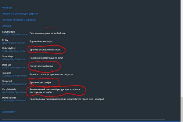 Как зайти на кракен через тор браузер
