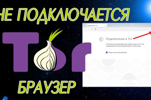 Кракен ссылка тор kr2web in