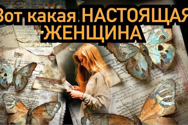 Как восстановить аккаунт кракен