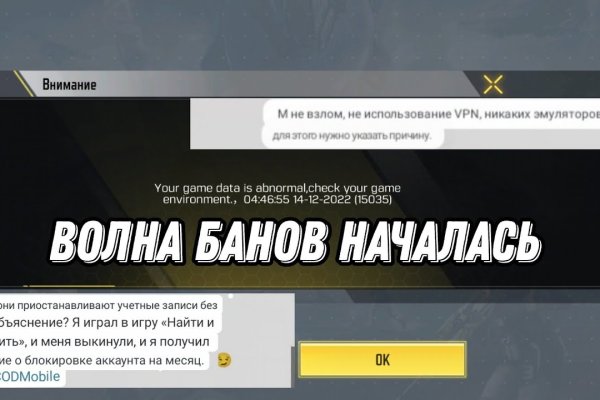 Что такое кракен магазин