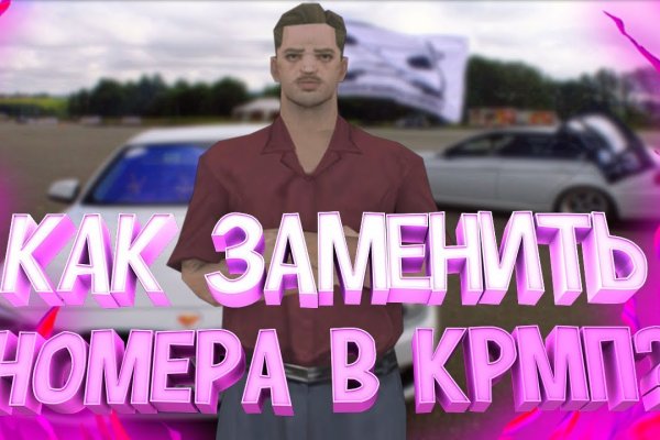 Зайти на кракен