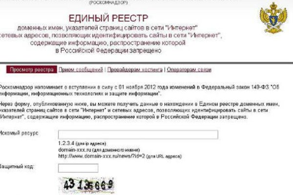 Что такое кракен магазин