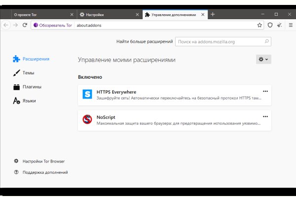 Кракен онион зеркало
