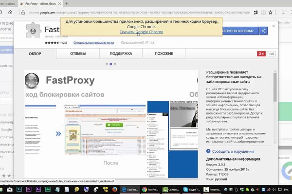 Восстановить аккаунт кракен
