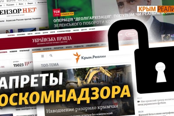 Почему не получается зайти на кракен