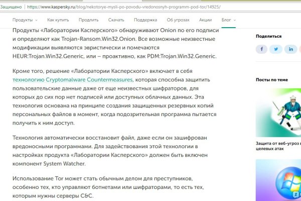 Кракен сайт ссылка kr2web in