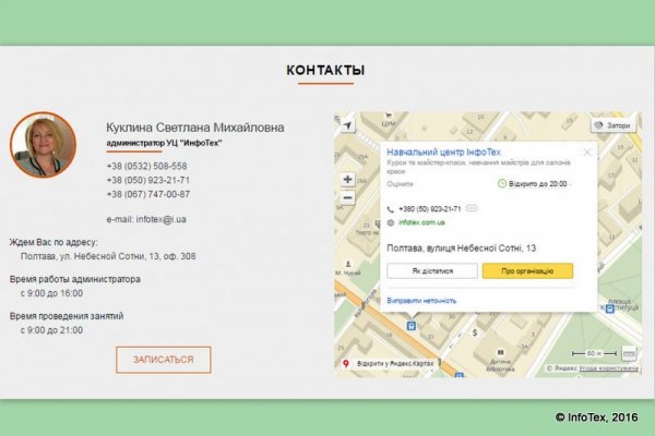 Сайты где купить наркотики