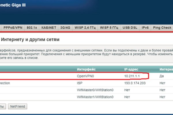 Зайти на кракен без тора