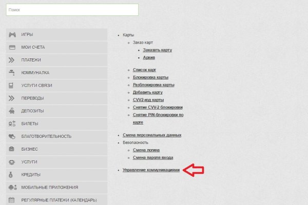 Kraken даркнет gigageek ru