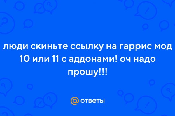 Поддержка кракен шоп