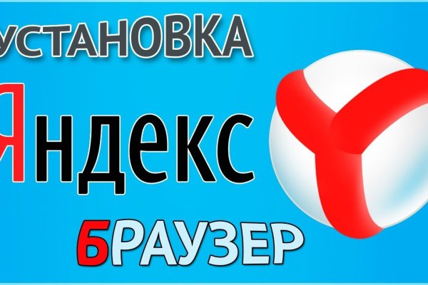 Ссылки на кракен at