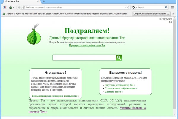 Кракен прямая ссылка