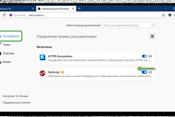 Как сделать заказ на кракен