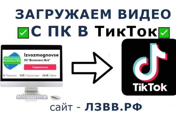 Кракен тор gigageek ru