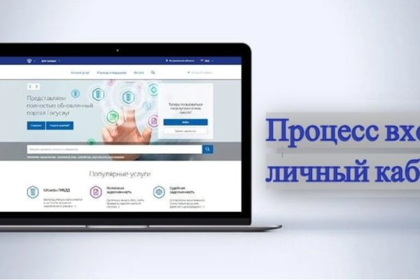Кракен обход