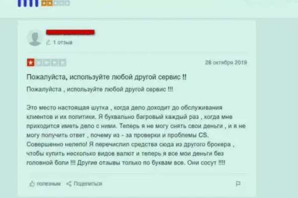 Кракен маркетплейс официальный сайт сайт ссылка